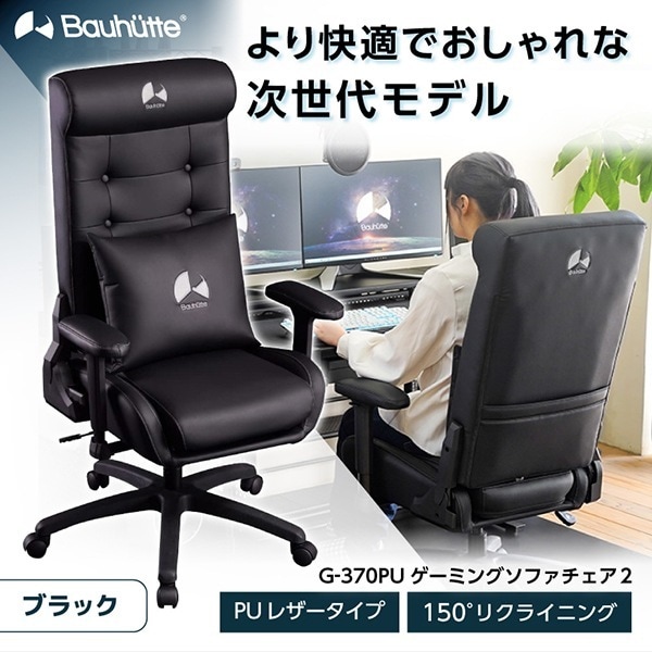 Qoo10] Bauhutte バウヒュッテ G-37