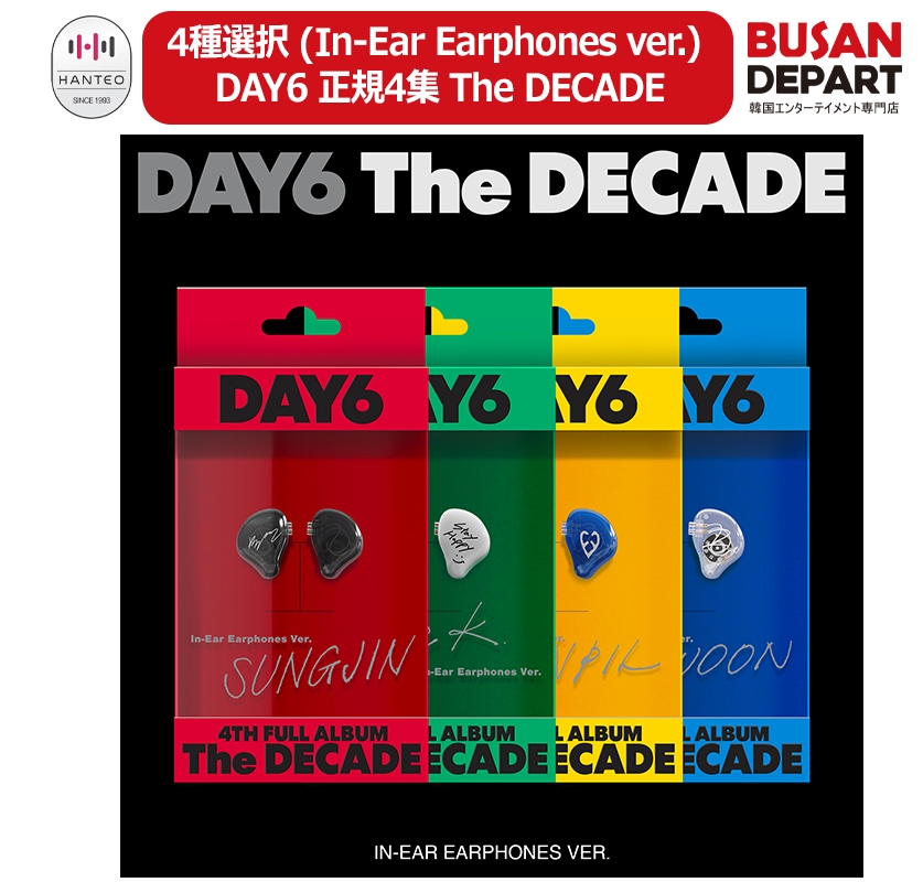 [即日-K] 4種選択 (In-Ear Earphones ver.) DAY6 正規4集 The DECADE デイシックス 韓国チャート反映 公式アルバム
