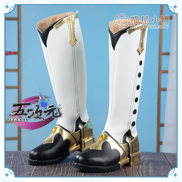 【予約商品】ハロウィン パーティー 仮装　原神　コスプレ　行秋　ユクアキ　靴