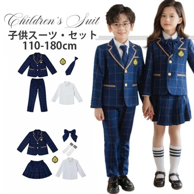 【1-3日出荷】子供 スーツ キッズ フォーマル 卒業式 スーツ 女の子 卒園式 スーツ 男の子 卒業式 小学校女子 発表会 子供服 入学式 入園式 卒園式 紳士服 七五三 結婚式 授業参観 婚葬
