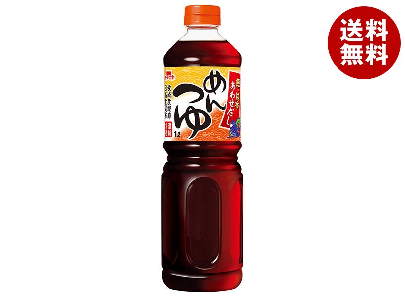 イチビキ 合せだし めんつゆ 1LPET＊8本入＊(2ケース)