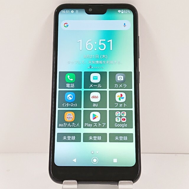 GRATINA KYV48 au ブラック 送料無料 本体 c14137 【中古】
