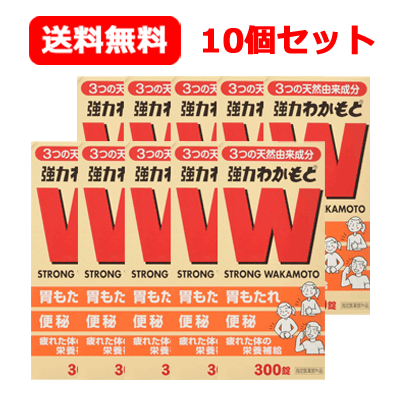 【指定医薬部外品】 強力わかもと 300錠入 胃腸薬 胃もたれ 便秘 10個セット