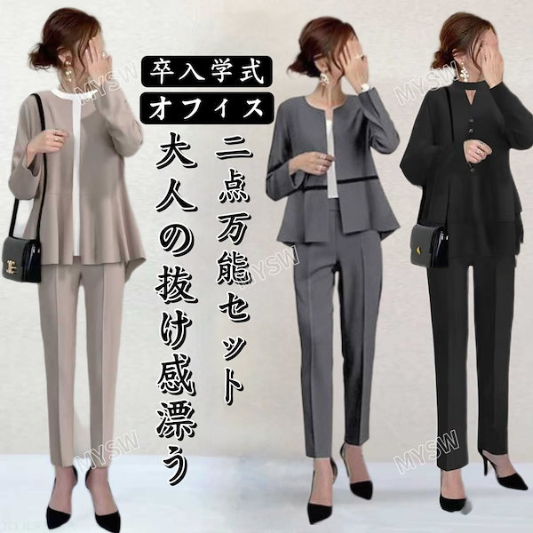 パンツスーツ レディース スーツ 長袖 ジャケット ロングパンツ