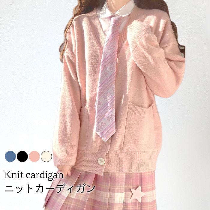 ニットカーディガン レディース カーディガン リブニット ニットトップス 長袖 ポケット付き Vネック 無地 ゆるニット トップス プレゼント