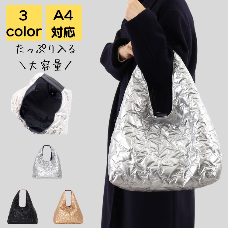 トートバッグ レディース ブランド キルティング 秋 冬 大きめ a4 軽量 大人 上品 通勤 通学 通勤バッグ 通勤バック バック カバン ビジネス シルバー 20代 30代 40代 50代