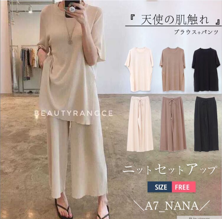 セットアップ レディース 夏 半袖ブラウス+ワイドパンツ 上下セット 4カラー きれいめ 丸ネック フレンチスリーブ トップス パンツ ロング カラーパンツ ゆったり オフィス フォーマル 無地 フリ 6,312円