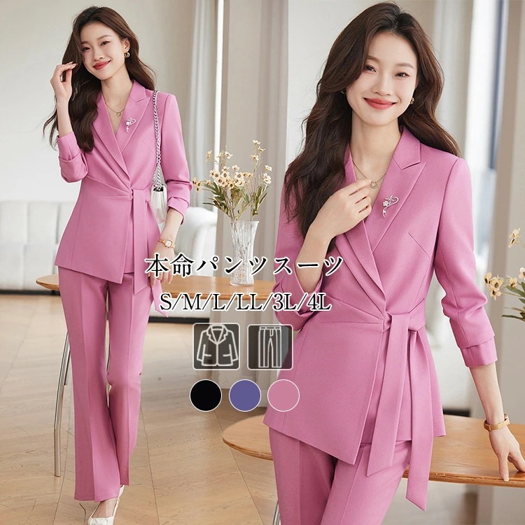 レディース パンツスーツ カジュアル フォーマルスーツ 3色 無地 きれいめ ビジネス オフィス 仕事 通勤 OL 入学式 卒業式 セットアップ 長袖 ジャケット パンツ 紫色 黒色 ローズ 【S-4
