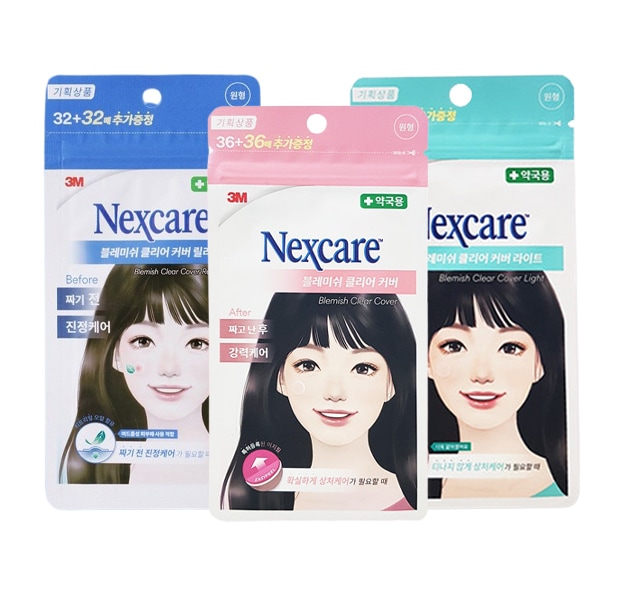 ブランド雑貨総合 nexcare ニキビパッチ ad-naturam.fr