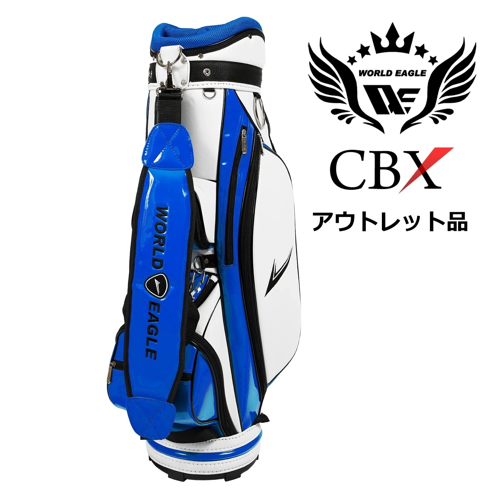 アウトレット品（わけあり 展示 撮影） ワールドイーグル メンズ WE-CBX キャディバッグ 005 ブルー