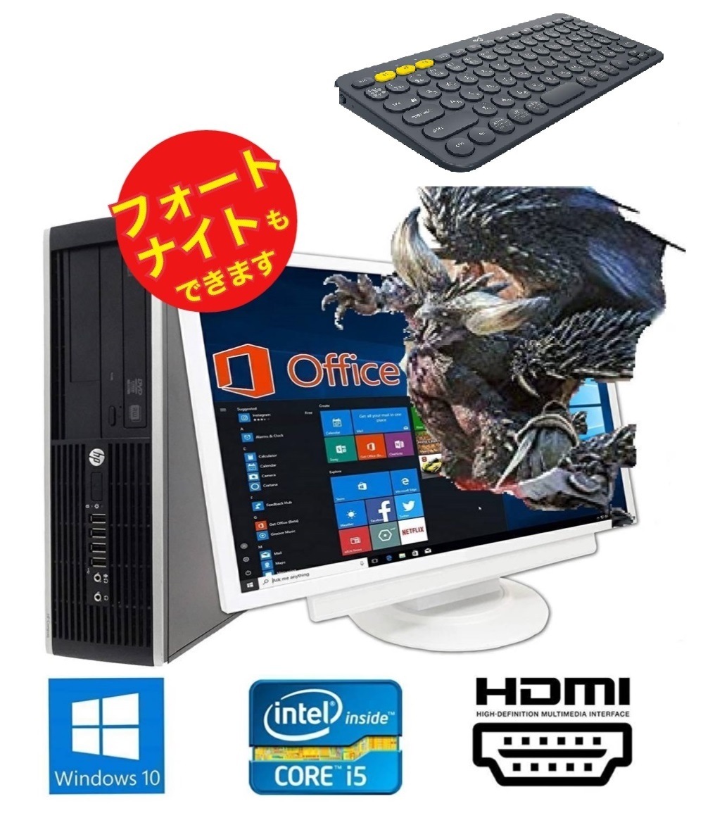 【ゲーミングPC】HP 600G1 GT1030 搭載 SSD:2TB メモリー:8GB フォートナイト 快適!Office 2019 & K380BK ワイヤレス キーボード