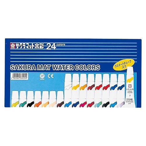 （まとめ買い）サクラクレパス マット水彩24色ラミネートチューブ入 EMW24 00031536 [x3]
