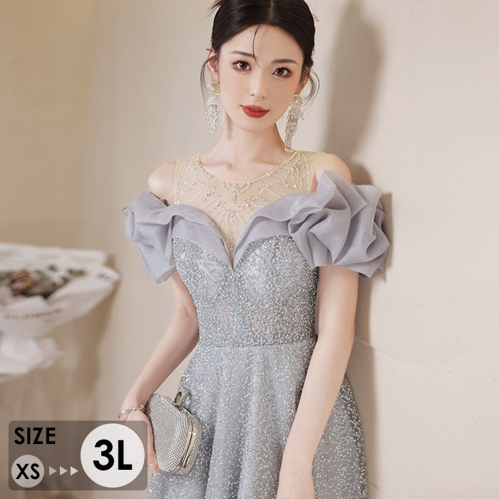 ドレス 大人 ピアノ 発表会 ロングドレス オフショルダー 大きいサイズ 小さいサイズ 演奏会 演奏会用ドレス ピアノ発表会 結婚式 キラキラ パーティードレス イブニングドレス ロング