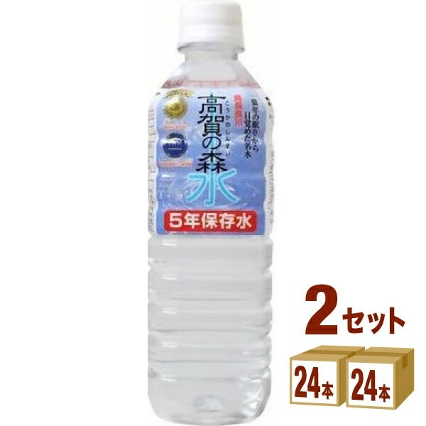奥長良川名水 高賀の森水 ５年 保存水 500ml 2ケース (48本) 水 ミネラルウォーター 備蓄水