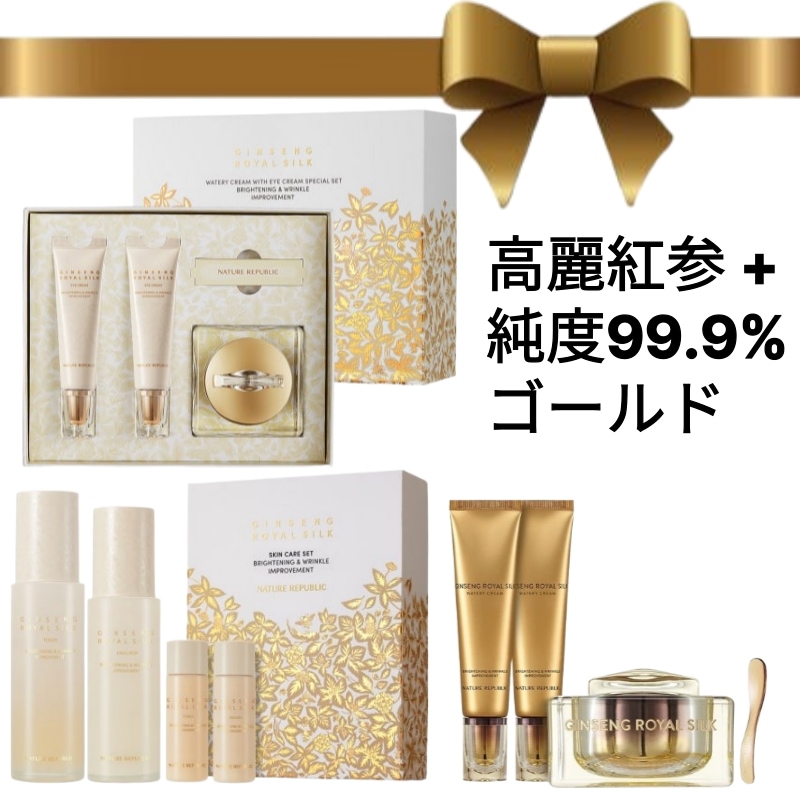 ジンセンロイヤルシルク ウォータリークリームアイクリームセット/ジンセンロイヤルシルク2種セットスキン130ml＋ローション120ml+スキン31ml＋ローション31ml