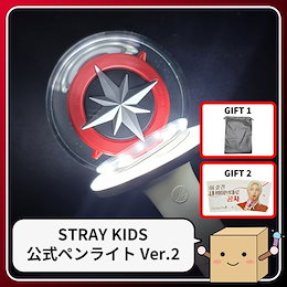 STRAY KIDS 公式ペンライト Stray Kids 公式ペンライト Official Light Stick VER.2 ストレイ