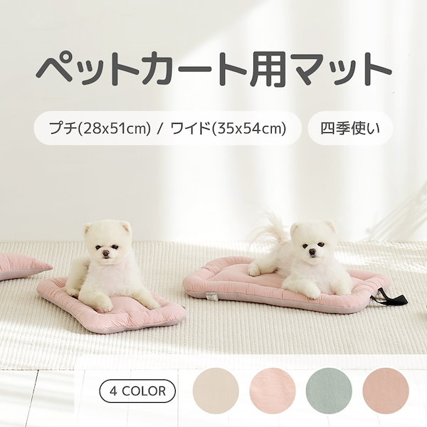 ペットカート用☆カートクッションMサイズ☆フリース☆オルティガ ネイビー ONEKOSAMA OINUSAMA ペットカート Ricordo メッシュ ブラック
