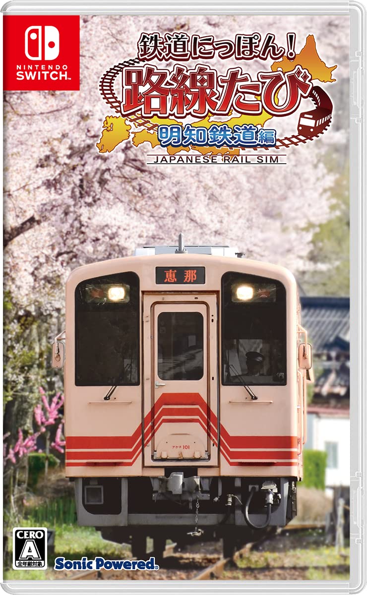 迅速発送 鉄道にっぽん! 路線たび 明知鉄道編 -Switch