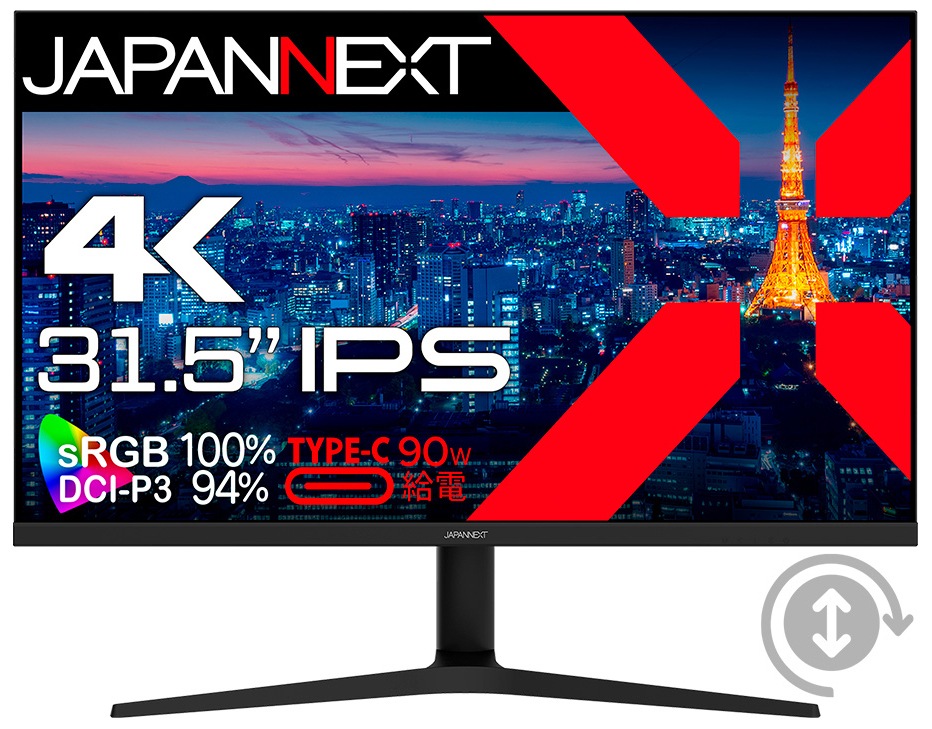 JAPANNEXTジャパンネクスト 液晶ディスプレイ(31.5型/IPS/4K UHD 3840×2160/60Hz/7ms/HDR10/HDMI2.0/DP1.4/USB Type-C/VESA)