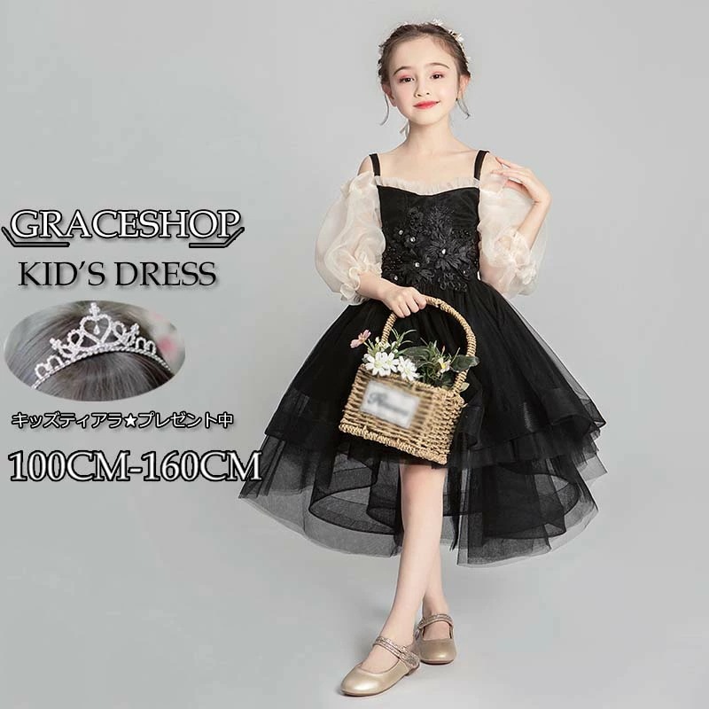 ピアノ発表会 ドレス 中学生 ワンピース ジュニアドレス 七五三 子供ドレス 女の子 ショート丈 フィッシュテール パーティーファスナー 肩出し オフショルダー パフスリーブ 透け感 春 フォーマル