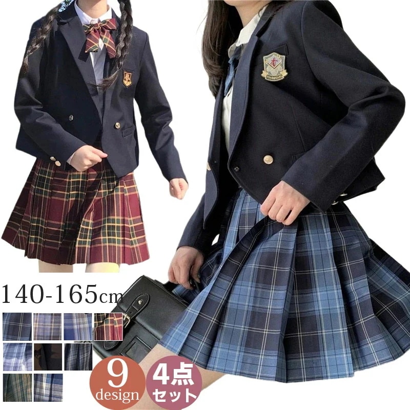 【急速出荷!】卒業式 スーツ 女の子 140 150 160 165 170 大きいサイズ 小学生 4点セット ゆったりサイズ 子供服 子供 ジュニア 入学式 スーツ フォーマル スーツ セットアップ