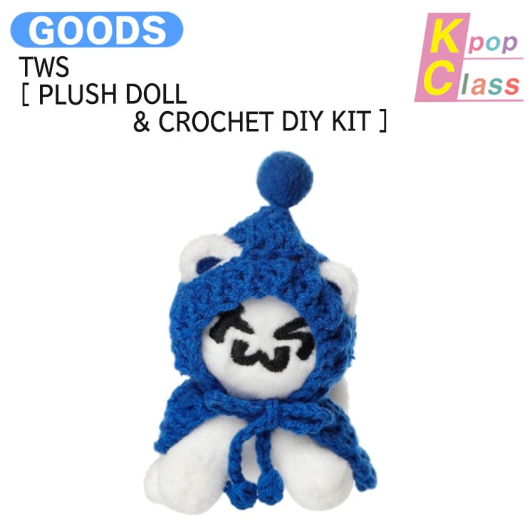 国内発送 TWS [ PLUSH DOLL & CROCHET DIY KIT ] 1st Single Last Bell MD / 公式グッズ / 予約商品