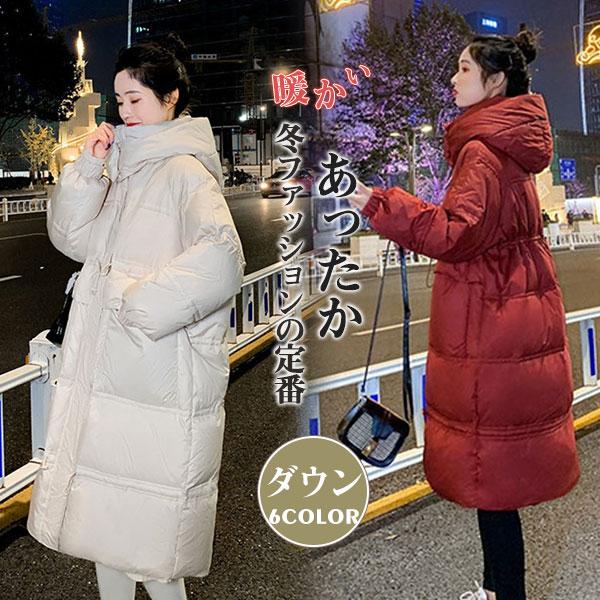 ダウンコートレディースロングコートアウターダウンきれいめ2030秋冬上品防寒通勤お洒落大きいサイズフード体型カバー 5,918円