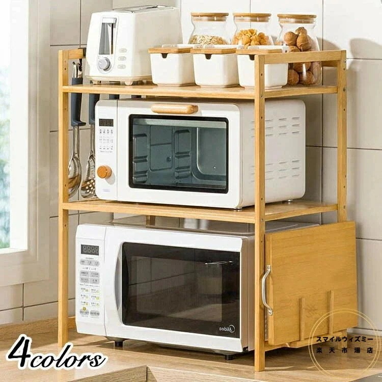 [20%削減]レンジ上ラック キッチン収納 伸縮 幅55cm レンジ台 キッチンラック 大型レンジ対応 電子レンジ棚 トースター対応 省スペース設計 おしゃれなキッチン用品