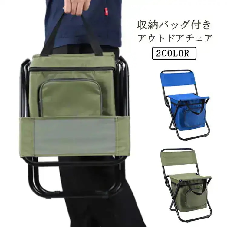 【20点セット】メガ割 イス 折りたたみ椅子 コンパクト 収納バッグ付き アウトドア アウトドア キャンプチェア チェア 携帯 折りたたみ式　折り畳み アウトドア キャンプ椅子 アウトドアチェア 42,996円