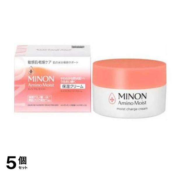 モイストチャージクリーム 40g 5個セット