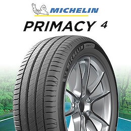 【2019年製以降】Primacy 4 205/55R16 91W サマータイヤ 【当店在庫翌日出荷!(休業日除く)】