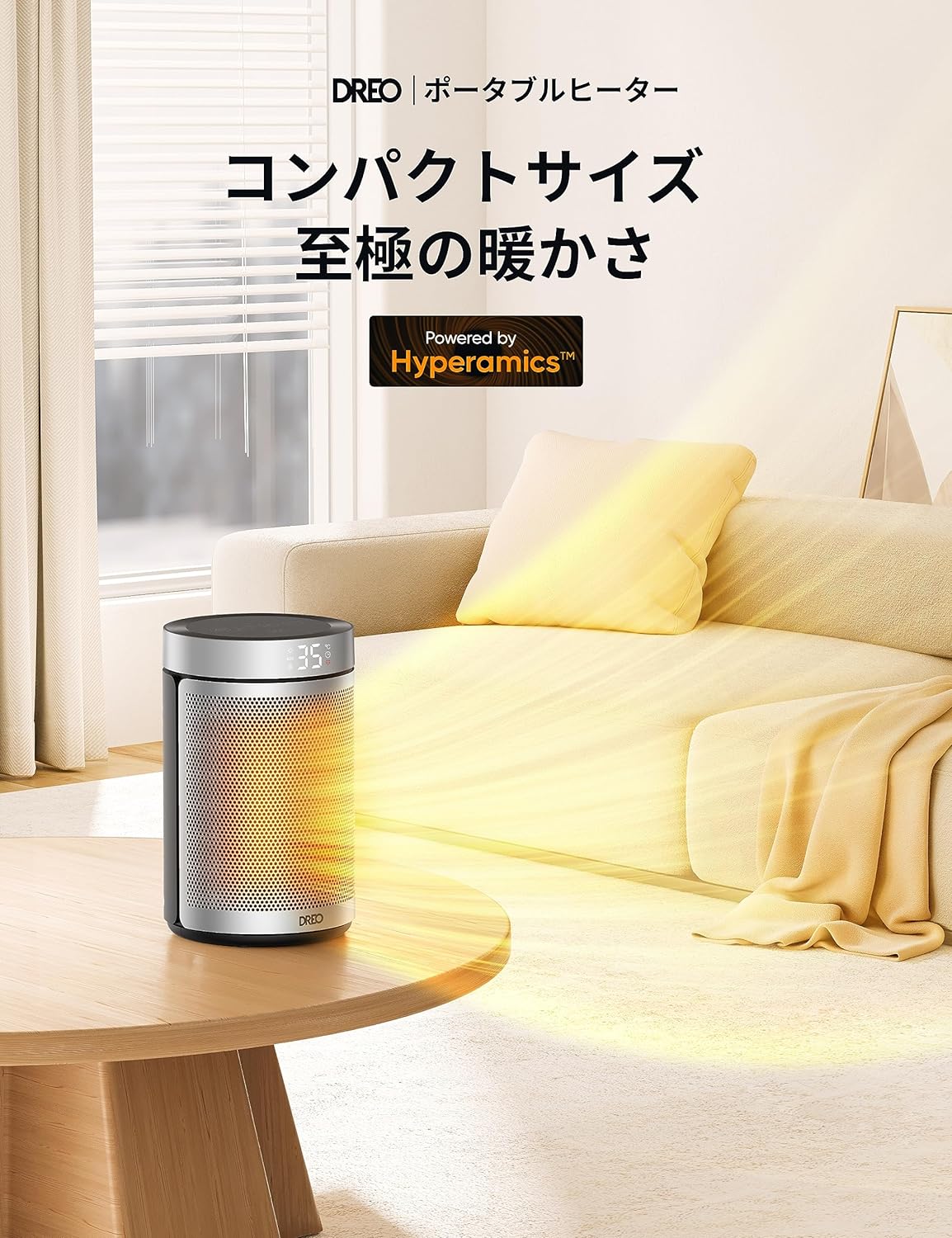 電気ヒーター　セラミックヒーター 小型 電気ストーブ 省エネ ファンヒーター 人気 【2023秋発売】 暖房器具 電気ヒーター 1200W パワー タイマー機能　DR