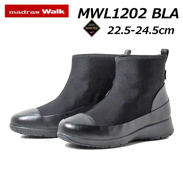 マドラスウォーク MWL1202 ストレッチブーツ レディース 靴