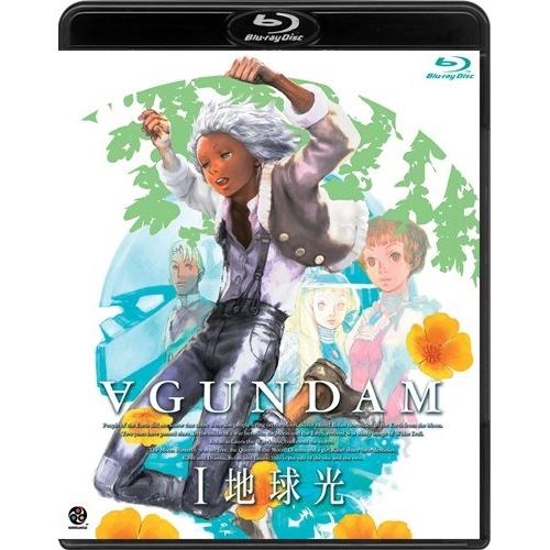 ターンAガンダム I地球光(Blu-ray Disc) ／ ガンダム (Blu-ray) BCXA-298