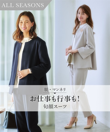 パンツスーツ レディーススーツ ドビー素材セットアップパンツスーツ３点セット ノーカラージャケット＋ブラウス＋テーパードパンツ