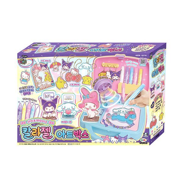 カラージェル アートボックス サンリオ キャラクターズ キーリング ペンダント メモ立て 作り マイメロディ シナモロール クロミ