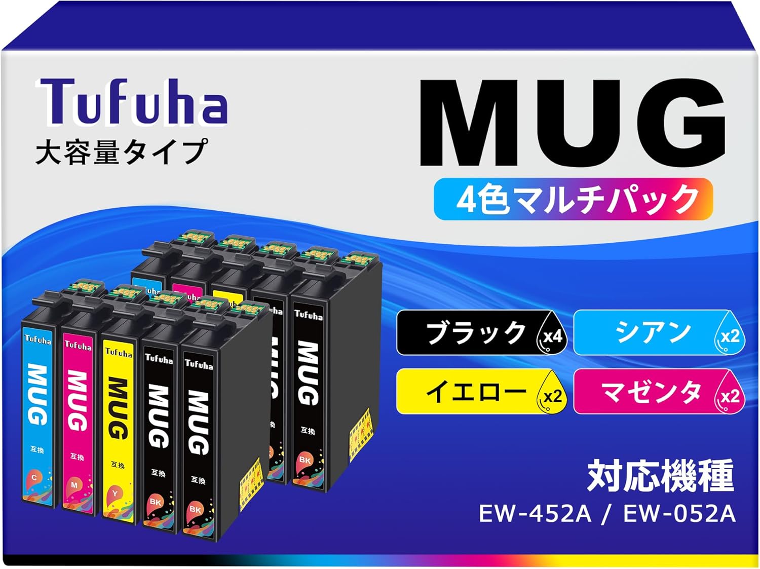 マグカップ用互換インクカートリッジ 4色パック2セットと黒2本の10本セット EW-452A EW-052A対応 大容量