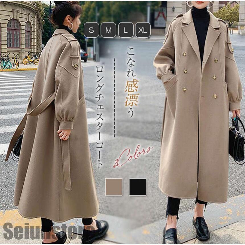 チェスターコート ロングコート コート レディース マキシ丈 冬 ロングコート きれいめ カジュアル コート 大きいサイズ ロング丈 長袖 可愛い