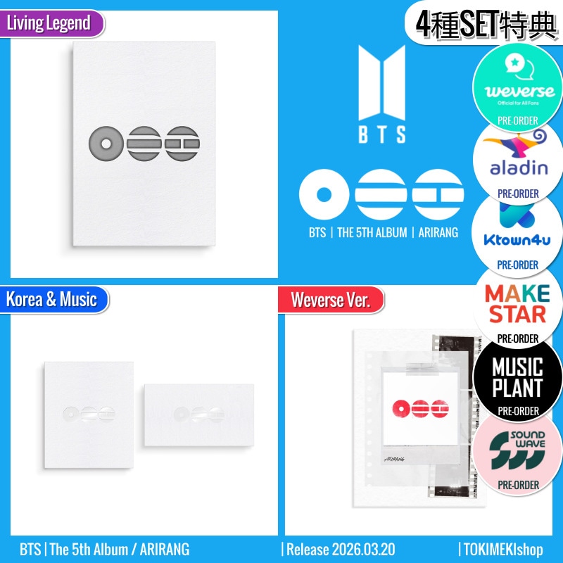 ONLINE特典+ [4種SET] KM2+LL1+WVS1 BTS アルバム 正規5集 [ ARIRANG ] 防弾少年団 /初動チャート反映 +Shop Gift
