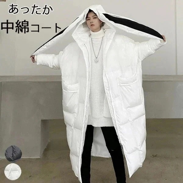 中綿コート メンズ ロングコート ロング丈 ベンチコート フード付き オーバーサイズ ロングコート ロング丈 ベンチコート ペアルック カジュアル 男女兼用 ウサギ耳 大きいサイズ 黒 白 8,991円