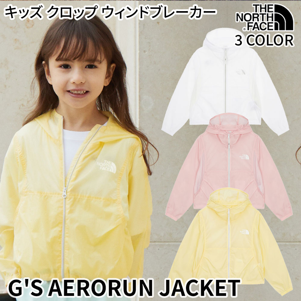 ガールズエアロレンウィンドブレーカークロップジャケット体型調節 G’SAERORUN JACKET NJ3LR17