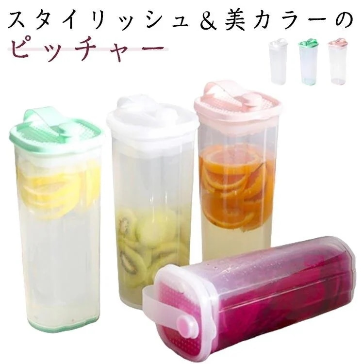 冷水筒 おしゃれ 2リットル 冷蔵庫 倒して 持ちやすい ボトル 広口 00ml 麦茶ポット 麦茶 スリムジャグ 2本セット おしゃれ 寝 横置き