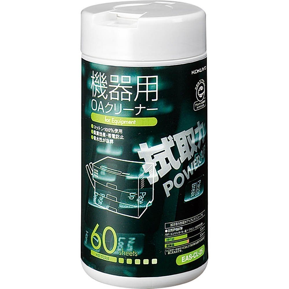 （まとめ買い）OAクリーナー ウエットティッシュ OA機器用 ボトルタイプ 60枚 EAS-CL-25 [x3]メンテナンス・クリーニング用品