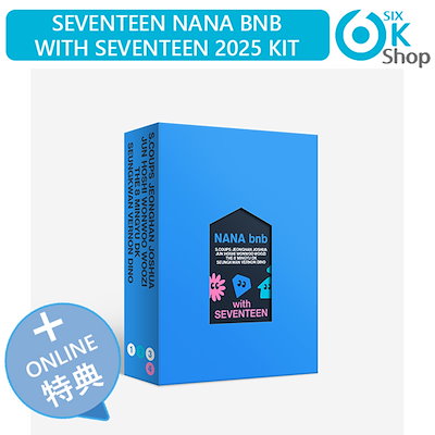 Qoo10] Pledis Entertainment ONLINE特典+ NANA bnb w