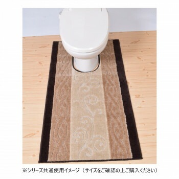 ステラ トイレマット 日本製 80x145cm ベージュ