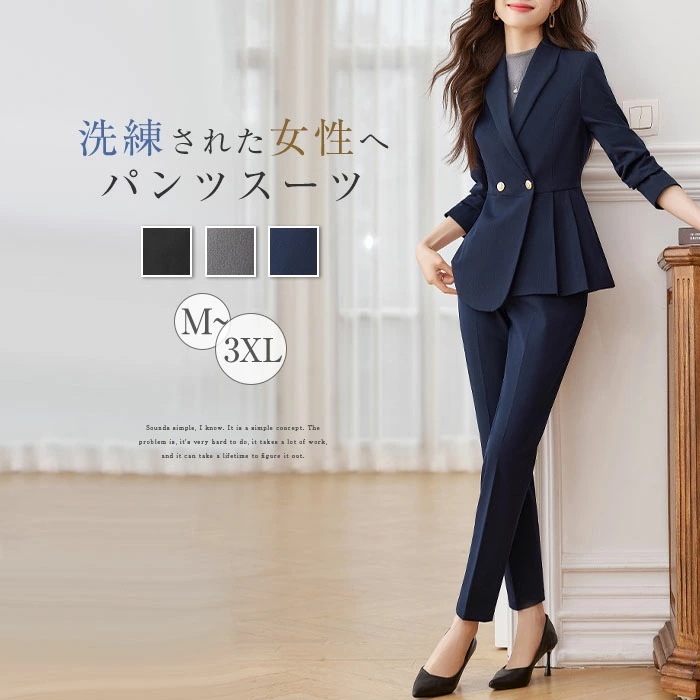 スーツ レディース パンツスーツ フォーマル 大きいサイズ セレモニー スーツ ビジネススーツ 大きいサイズ テーラードジャケット＆パンツ 2点セット 入学式 卒業式 入園式 卒園式 OL 通勤 オフ