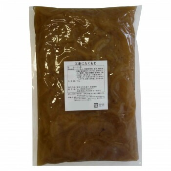 山一商事 たくあんにたくもじ 1kgx15個 30501
