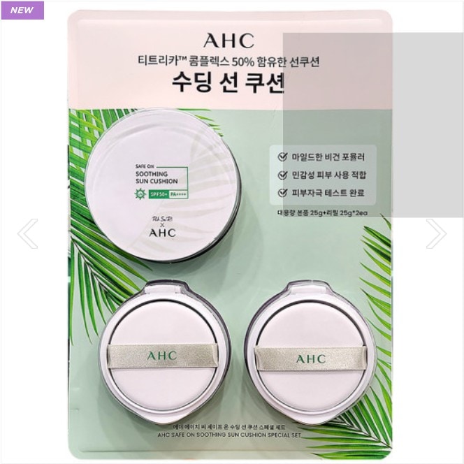 韓国コスメ AHC スージングクッション 本品25gx1+詰め替え25gx2