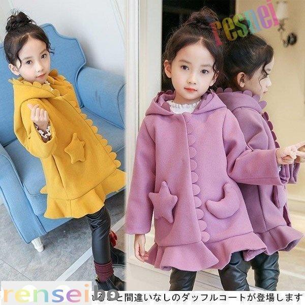 ダッフル コート フード付き 長袖 女の子 秋冬 アウター 子供服 ダッフルコート あたっか ファッション 厚手 可愛い トップス