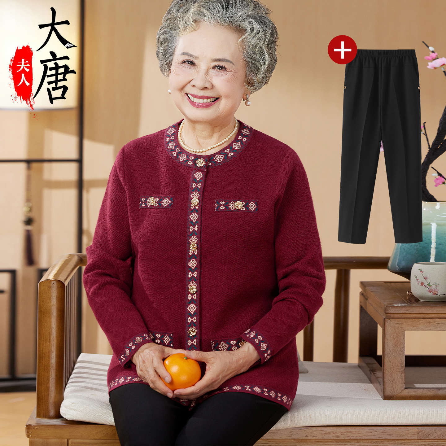 おばあちゃんの新しい秋物ニットカーディガン中高年女性向けおしゃれなカーディガンおばあちゃんの春秋服